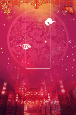 唯美中国风年夜饭海报背景模板背景