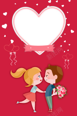 浪漫情人节红色卡通促销海报背景