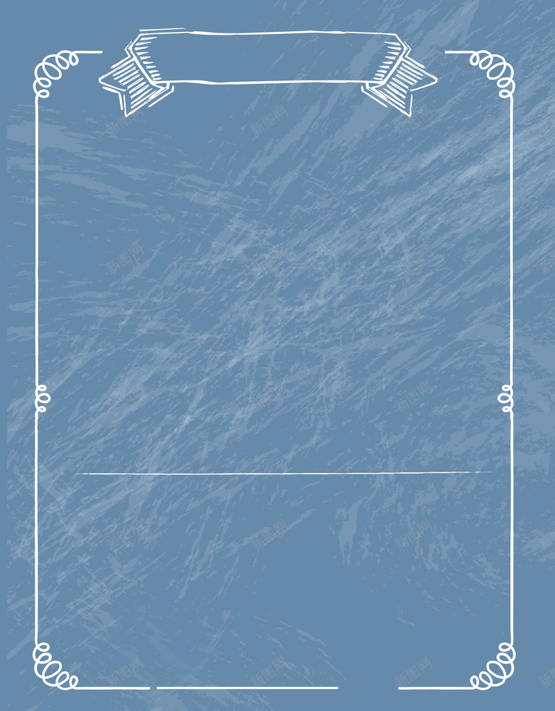 简约欧式边框饮品店宣传海报背景psdpsd设计背景_88icon https://88icon.com 简约 欧式边框 饮品店 宣传海报 海报背景 psd 复古 酒吧展板