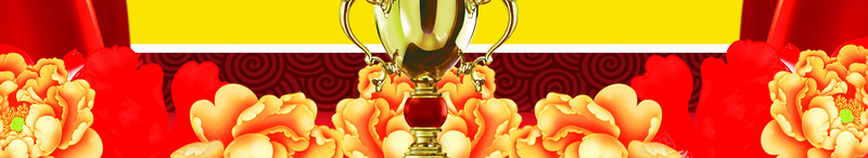 橙色大气颁奖典礼海报背景素材psd设计背景_88icon https://88icon.com 典礼海报 橙色背景 背景素材 颁奖典礼 大气 奖杯 红色绸缎 彩旗 大气背景