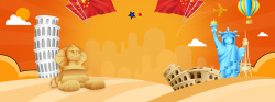 欢度国庆展架国庆节全球出游扁平橙色banner高清图片
