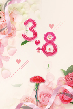 粉色清新三八妇女节海报背景