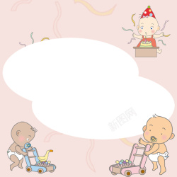 婴孩卡通梦幻背景图片下载 婴孩婴孩卡通梦幻背景高清图片