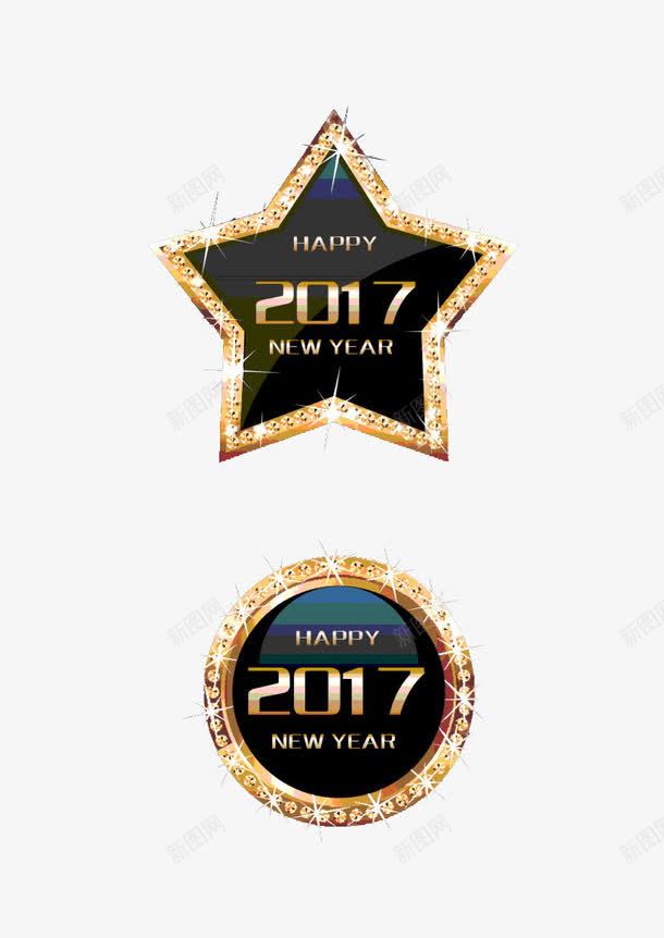 2017png免抠素材_88icon https://88icon.com 2017 圆形 五角星 20162017年挂历图片 2017年日历 台历图片 2017年日历