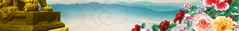 古风飘带花卉海报背景素材jpg设计背景_88icon https://88icon.com 红色 背景 飘带 劳动节 毛笔字 海报 中国风