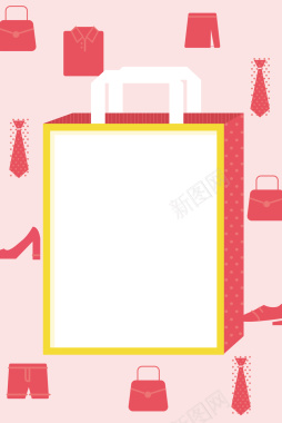 粉色购物双十一商品装饰海报手绘背景