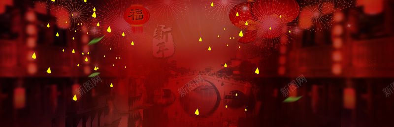 春节大气喜庆bannerpsd设计背景_88icon https://88icon.com 灯笼 迎春晚会 展板模板 广告设计模板 红色背景 喜庆 海报banner 扁平 渐变 几何