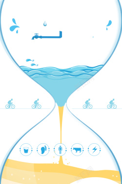 节水宣传节约用水保护水资源公益海报高清图片