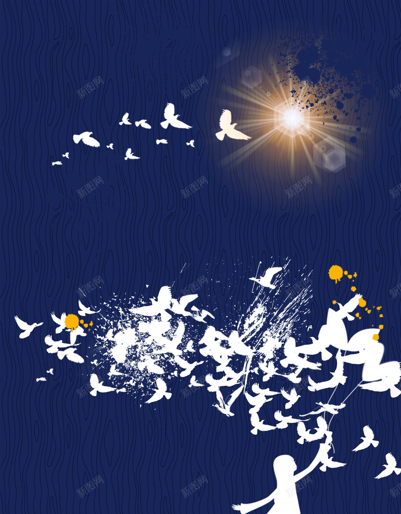 青春正能量传递梦想希望海报psd设计背景_88icon https://88icon.com 传递正能量 正能量海报 青春正能量 温馨 爱 正能量 青春公益 正能量公益 正能量宣传 女孩 创意