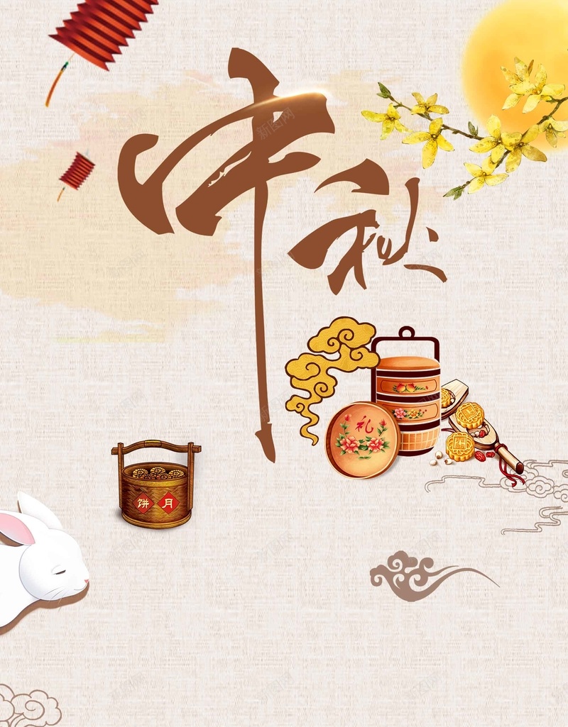 手绘中秋节月饼美食促销展架psd设计背景_88icon https://88icon.com 手绘 中秋节 月饼 美食 促销 展架 商场活动 中秋活动 八月十五 阖家欢乐