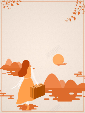 橙色简约扁平化秋游远行背景