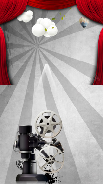 灰色怀旧电影放映机H5背景素材背景
