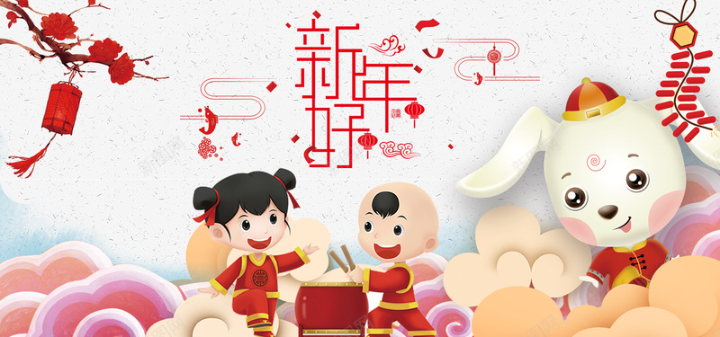 2018年狗年新年好白色卡通bannerpsd设计背景_88icon https://88icon.com 2018年 新年 新春 狗年 白色 卡通 男孩 女孩 小狗 梅花 灯笼 云层