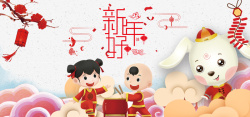 2018新年好2018年狗年新年好白色卡通banner高清图片