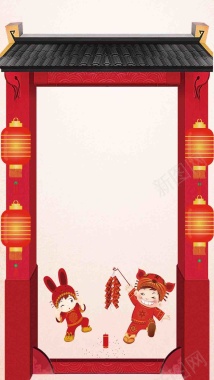 粉色卡通中国风新年PSD分层H5背景素材背景