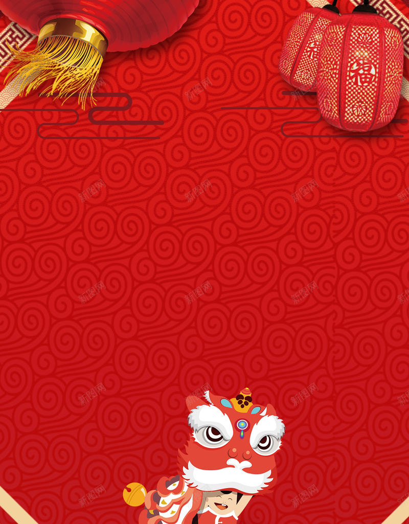 2018新春快乐舞狮喜庆红色中国风背景图jpg设计背景_88icon https://88icon.com 2018 新春 快乐 舞狮 喜庆 红色 中国风 灯笼 背景图