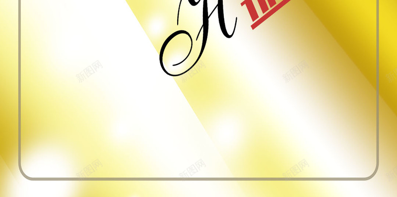 感恩节H5背景psd设计背景_88icon https://88icon.com 感恩有你 感恩节 发光 斜条 橙色 回馈 感恩 H5 h5 科技 科幻 商务