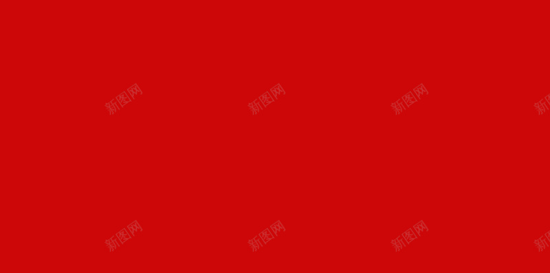 红色大气520情人节H5分层背景psd设计背景_88icon https://88icon.com 520 蝴蝶结 大气 心形 红色 情人节 H5 质感 分层背景