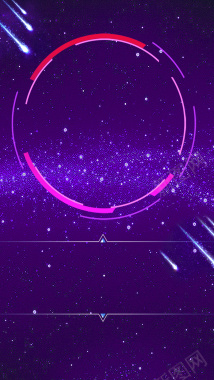 科技酷炫圆圈光束星空星云几何大气H5背景背景