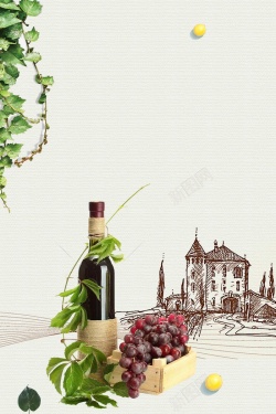 土陶酒坛酒缸创意优雅典藏葡萄酒红酒海报高清图片