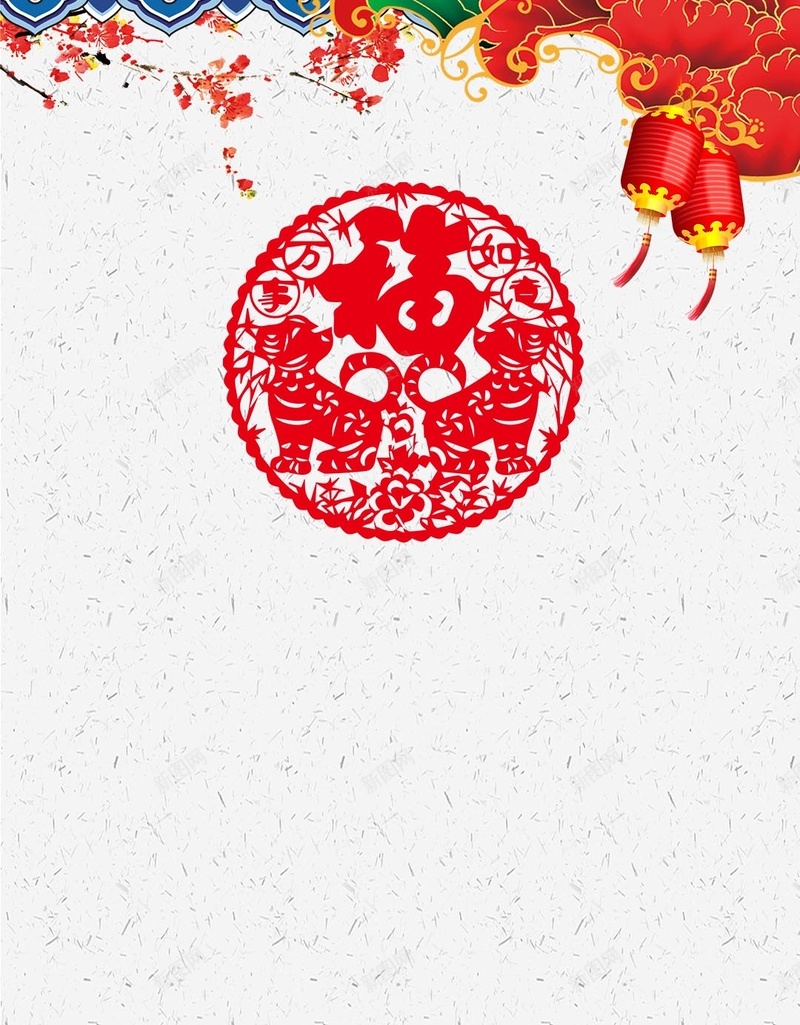 2018年过年剪纸灯笼祥云psd设计背景_88icon https://88icon.com 2018年 剪纸 春节 灯笼 过年 祥云 春节快乐 迎春 跨年