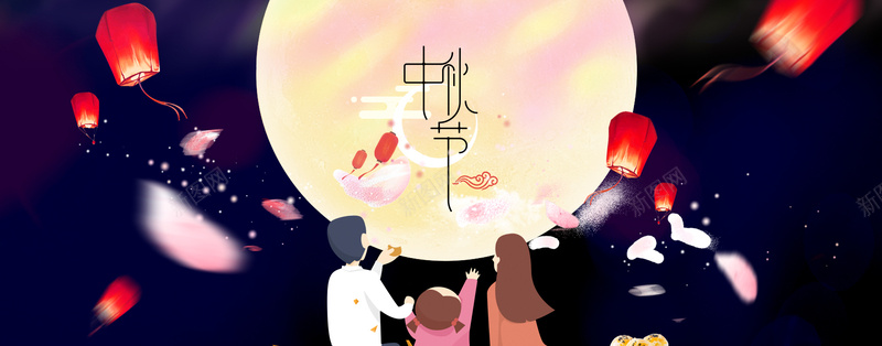 中秋佳节家人和睦月亮灯笼紫色banner背景