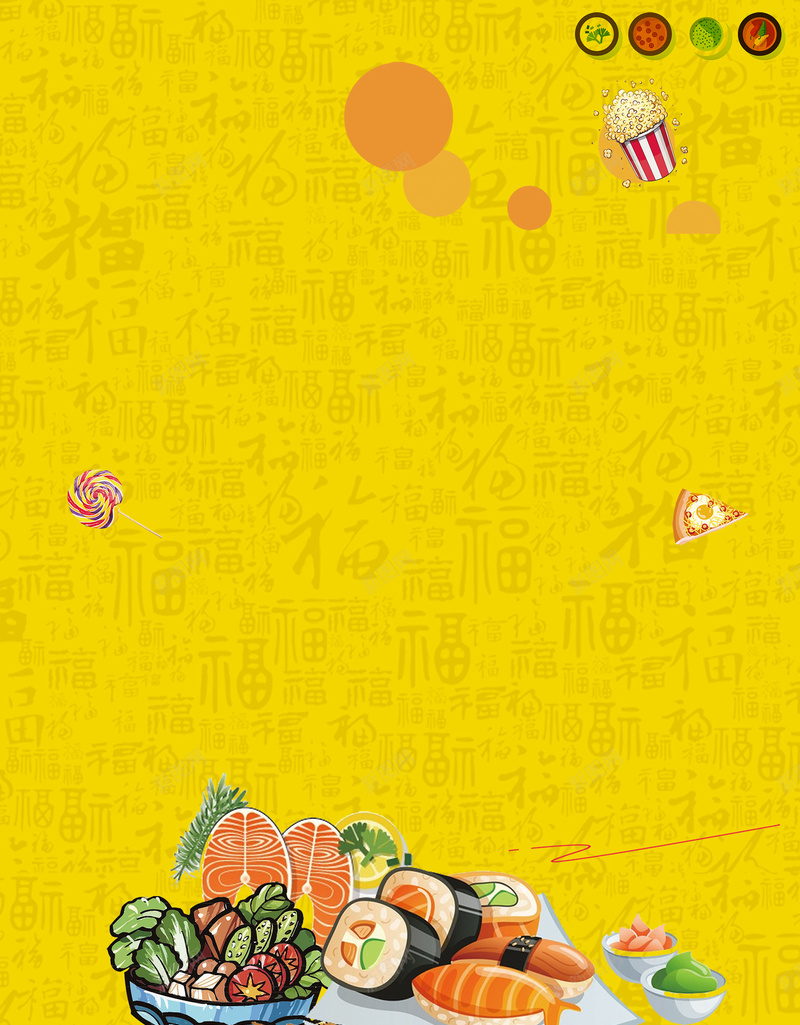 卡通日式风味寿司psd设计背景_88icon https://88icon.com 卡通 可爱 富士山 寿司 手绘 旅游 旅行 日式风格 日本 樱花 海报 简笔画山 美丽的富士山 美食 食品 食物 餐厅