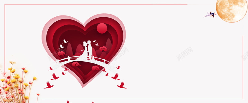 七夕卡通红色bannerpsd设计背景_88icon https://88icon.com 情人节 七夕 情侣 爱情 节日 促销 折扣 优惠 卡通 电商 心形 红色 鲜花 banner