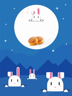可爱兔子中秋佳节中秋节促销海报背景模板背景