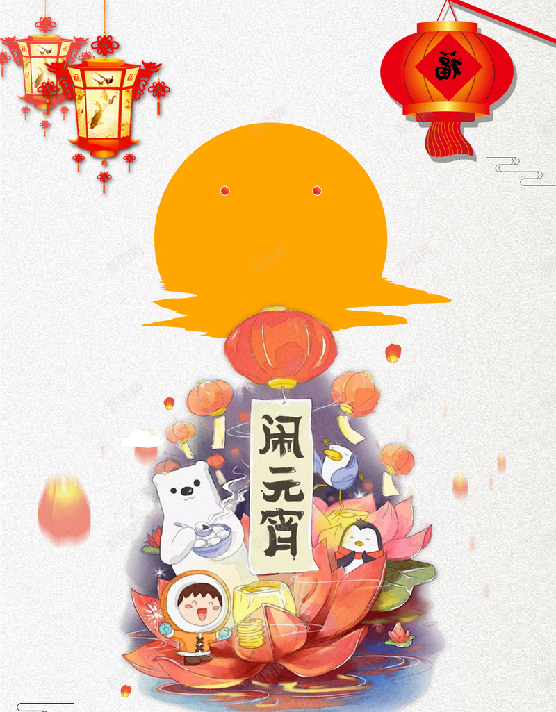 白色卡通元宵招财猫灯笼浪花背景jpg设计背景_88icon https://88icon.com 白色 卡通 元宵 招财猫 灯笼 浪花背景 文艺 手绘 元宵节