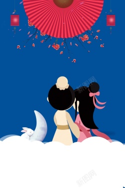 秋季氛围七夕情人节促销优惠特卖节日活动海报高清图片