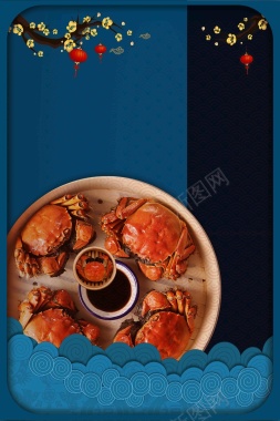 中国风古典艺术大闸蟹餐饮美食海报背景