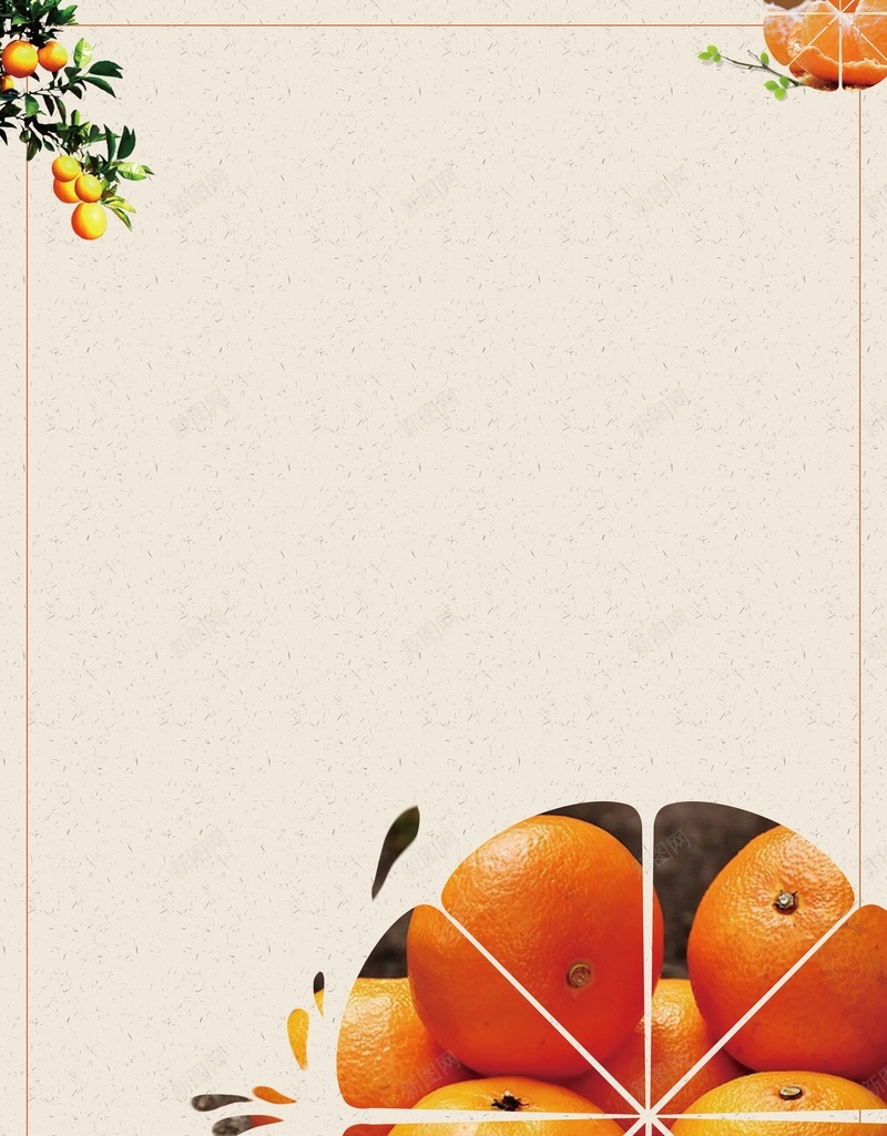简洁新鲜橘子宣传推广jpg设计背景_88icon https://88icon.com 促销 新鲜 橘子 橙色 美味 新品上市 健康 绿色 维生素C 鲜果 水果