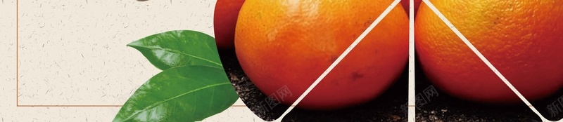 简洁新鲜橘子宣传推广jpg设计背景_88icon https://88icon.com 促销 新鲜 橘子 橙色 美味 新品上市 健康 绿色 维生素C 鲜果 水果
