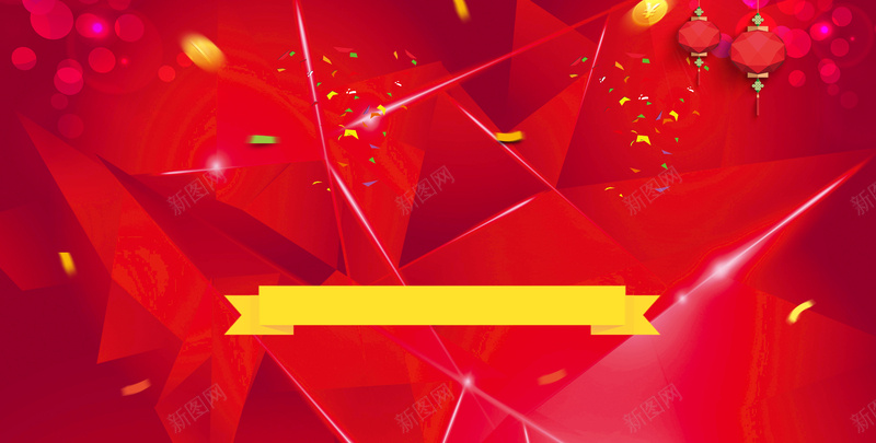 年会红色展板背景素材psd设计背景_88icon https://88icon.com 迎新春 新年 春节 年会 背板 年会背板图片图片下载 红色背景 光晕 灯笼 雪花 祥云