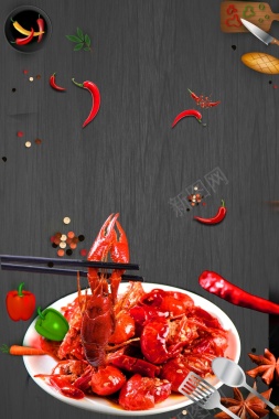 麻辣小龙虾美食海报设计背景