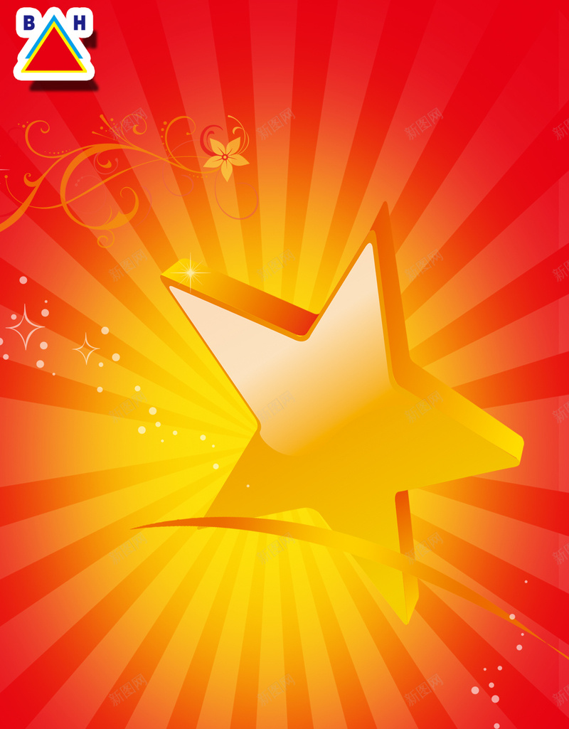 红色渐变背景上的五角星H素材背景psd设计背景_88icon https://88icon.com 红色背景 五角星 渐变 礼物 立体 礼盒 喜庆 放射性背景 光线 H5素材 PSD背景