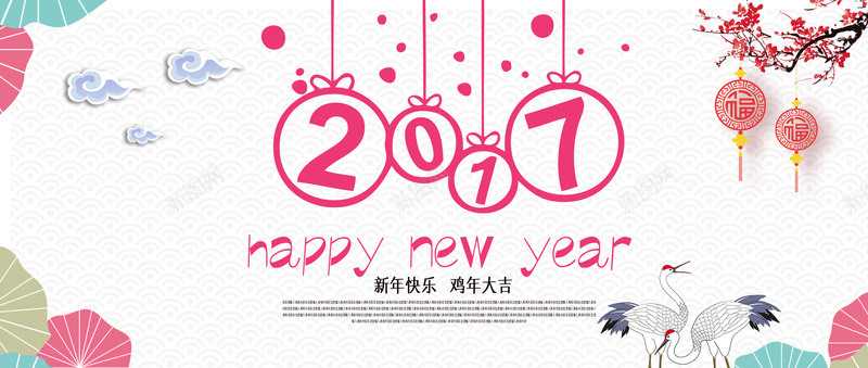 新年大气中国风纹理多彩背景banner背景