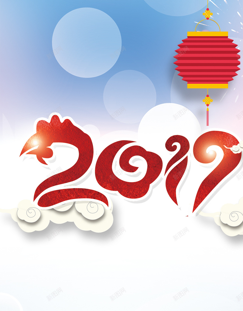 鸡年2017psd分层H5背景psd设计背景_88icon https://88icon.com 新年 春节 祝福 过年 鸡年 灯笼 帆船 年会 年终 2017 H5背景 文艺 小清新 简约