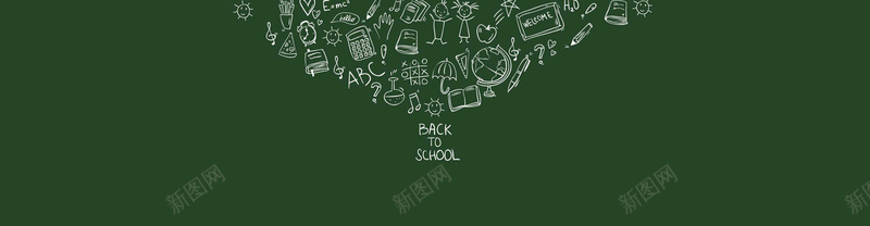 淘宝绿色黑板教育海报背景背景