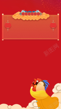 红色扁平古典鸡年放假通知卷轴H5背景背景