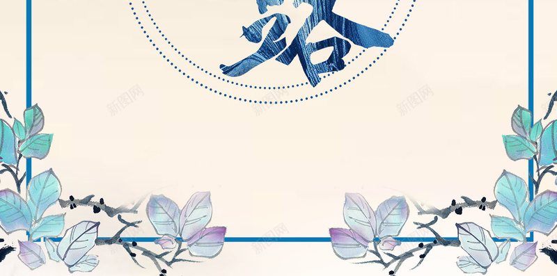 二十四节气之白露中国风H5背景psd下载jpg设计背景_88icon https://88icon.com 中国 二十四节气 白露 简约 中国风 蓝色调 节气 花枝 边框 露珠 露水 白鹭 H5 24节气