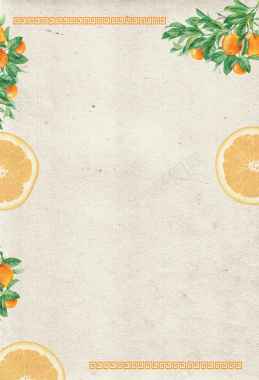 美味甜橙手绘简约橙色banner背景