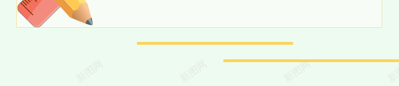 简约画笔开学季平面广告psd设计背景_88icon https://88icon.com 平面广告 简约背景 简约边框 开学季 画笔 边框 插画 清新背景