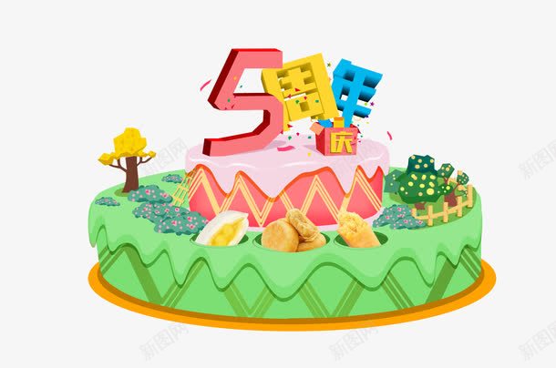 5周年庆png免抠素材_88icon https://88icon.com 5周年庆 卡通 蛋糕 彩色蛋糕 周年庆 生日主题