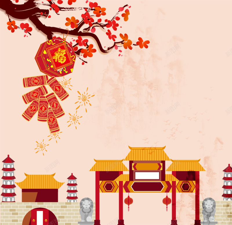 卡通灯笼梅花新年节日背景psd设计背景_88icon https://88icon.com 新年海报 节日背景 元宵 团圆 春节 欢乐 喜庆 海报 贺卡 卡通 灯笼 梅花