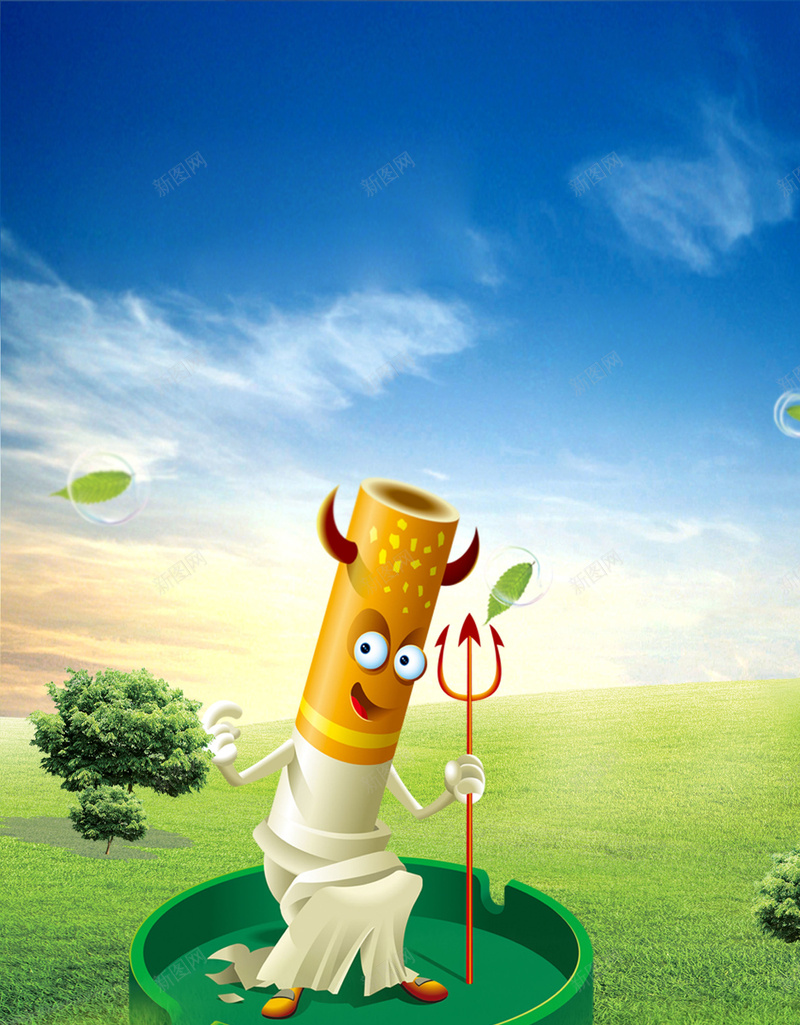 创意卡通禁止吸烟海报背景素材jpg设计背景_88icon https://88icon.com 不抽烟 世界无烟日 吸烟有害健康 宣传 展板背景 控烟 海报背景 禁止吸烟 禁止吸烟宣传 禁烟海报 请勿吸烟