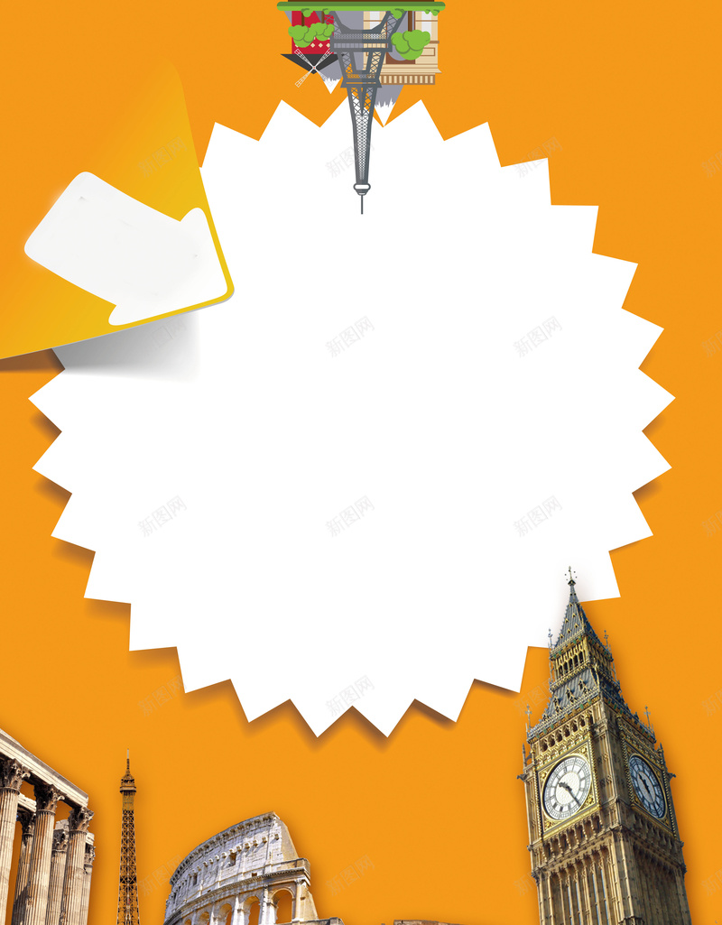 橙色欧洲建筑欧洲之旅海报模板背景素材jpg设计背景_88icon https://88icon.com 橙色背景 欧洲印象 欧洲建筑 欧洲旅游 畅游欧洲 欧洲风情 世界旅游 欧洲留学 广告设计 海报背景 兴奋