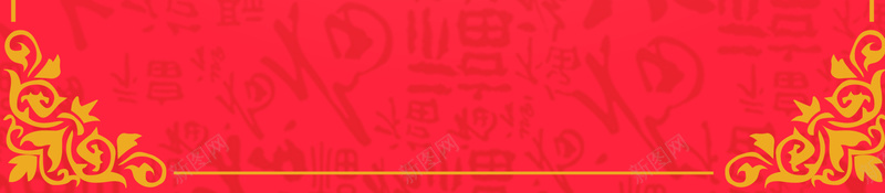 2017鸡年福字红色海报背景psd设计背景_88icon https://88icon.com 2017年 传统中国风 红色背景 边框 鸡年 金黄色福字 中国风 高端 大气 中国红 开心