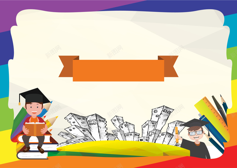 手绘卡通创意荣誉证书获奖海报背景素材psd设计背景_88icon https://88icon.com 兴奋 创意海报 学习用品 学生获奖 宣传模板 广告设计 手绘卡通 海报背景 荣誉证书 荣誉证书排版 获奖证书 证书 阅读